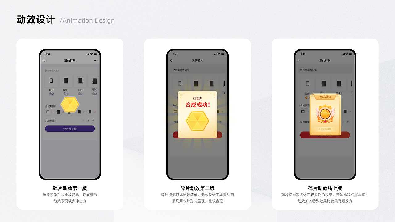 2020～2021｜设计作品集（图ZMjg3OTkwODg4） - APP界面 - 站酷设计师小小小小白啊原创素材 - 站酷ZCOOL