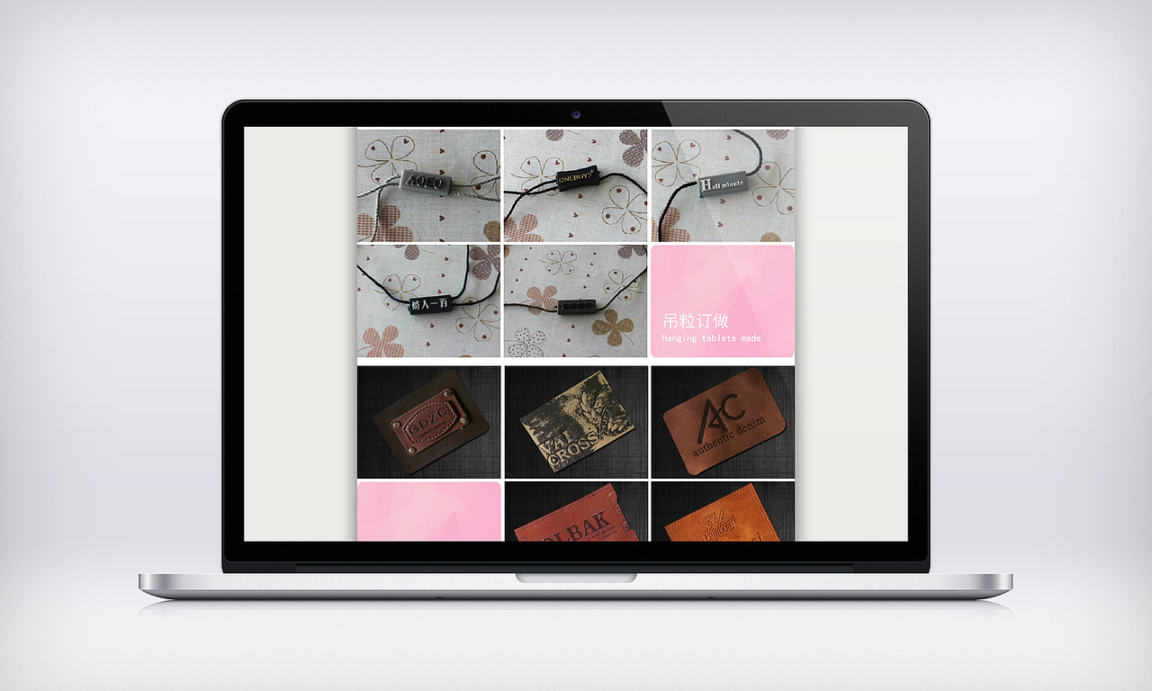 【店铺系列】·【同欣辅料第二版】