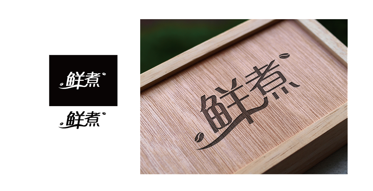 ECHOES一段时间的LOGO合集