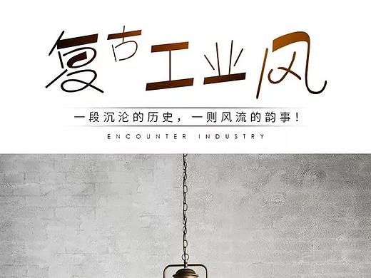 灯具详情页