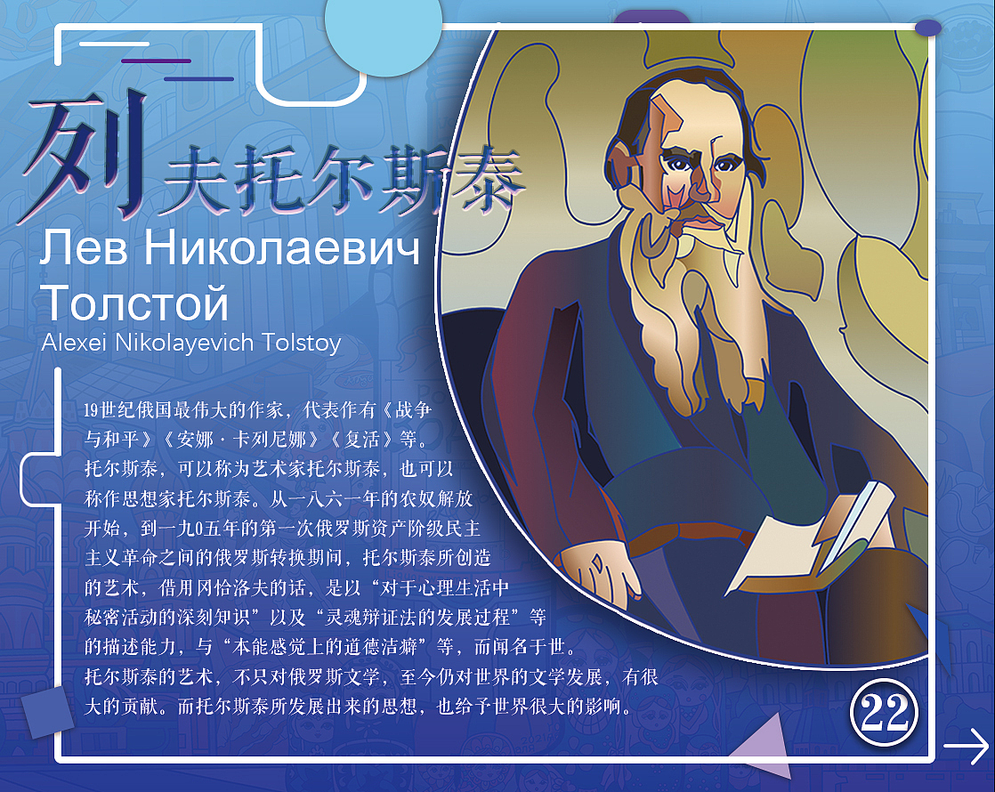 酒游--画册（图ZMjYyNzA5MDI4） - 艺术插画 - 站酷设计师陈啵啵啵原创素材 - 站酷ZCOOL
