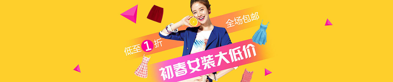 女装banner