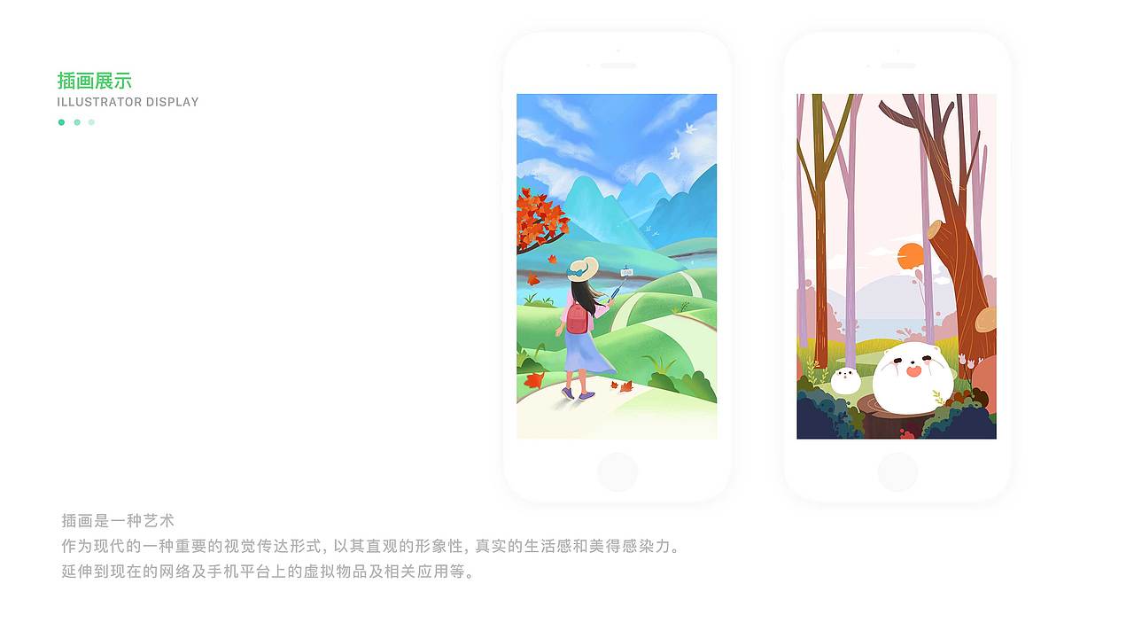 作品集（图ZMTM2NTQzMTM2） - 软件界面 - 站酷设计师任小倩原创素材 - 站酷ZCOOL