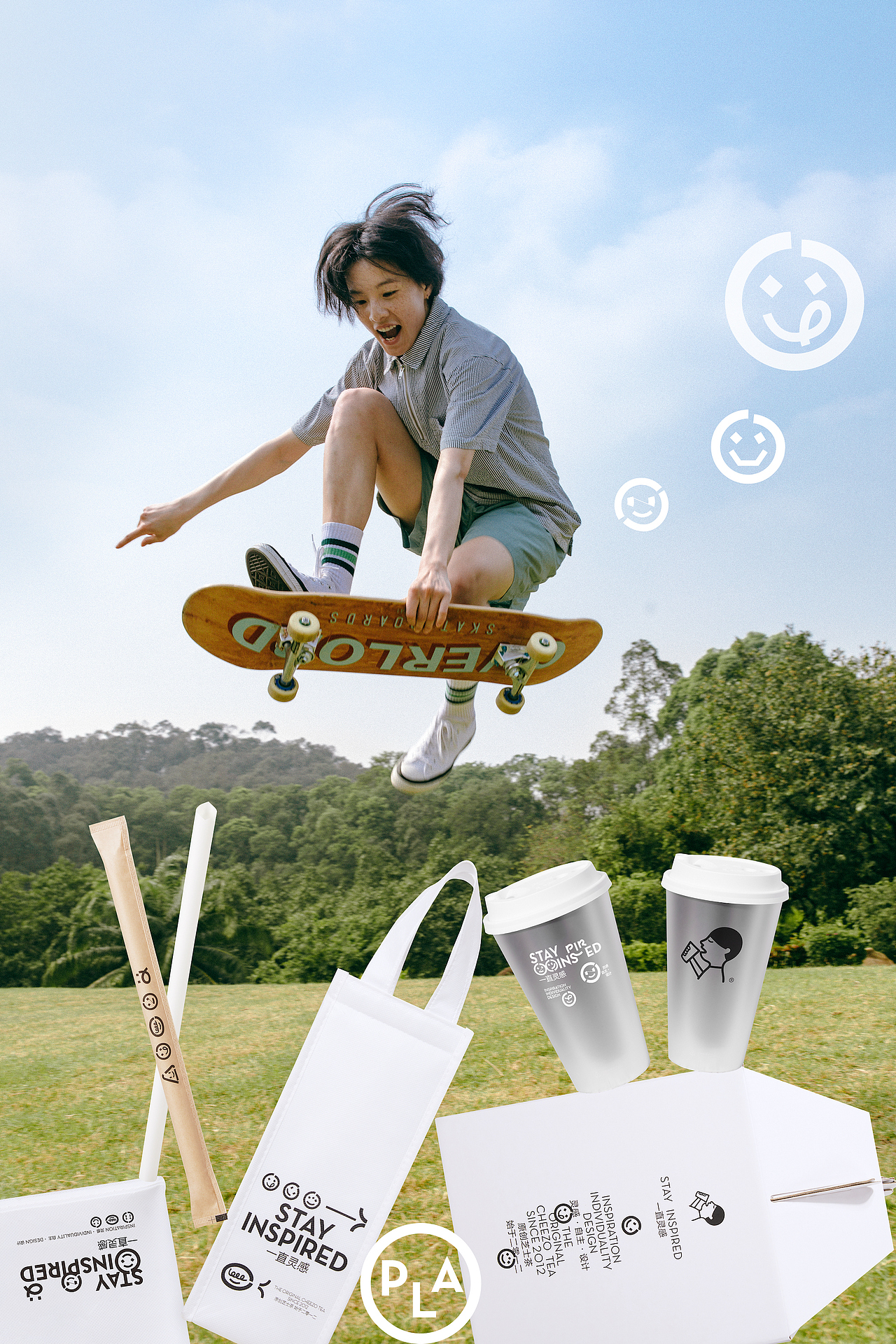 喜茶HEYTEA儿童节限定包装