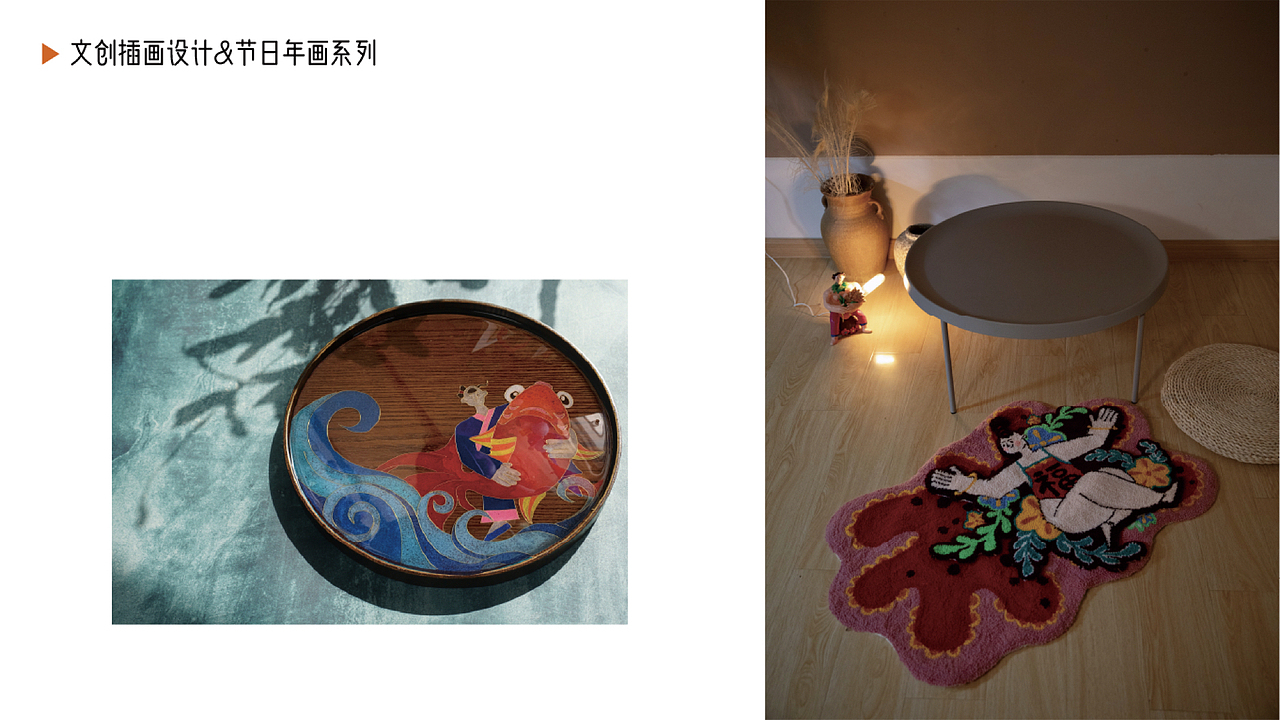 2021插画总结