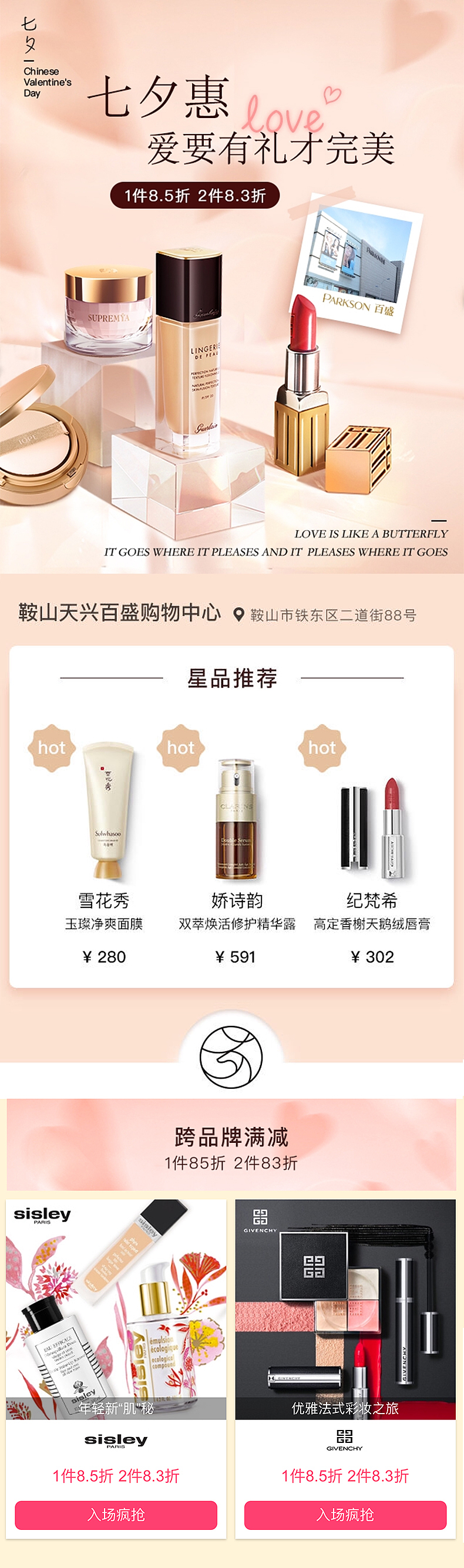 专题（图ZMTI4MDc4NDIw） - 电商 - 站酷设计师xiaoxul原创素材 - 站酷ZCOOL