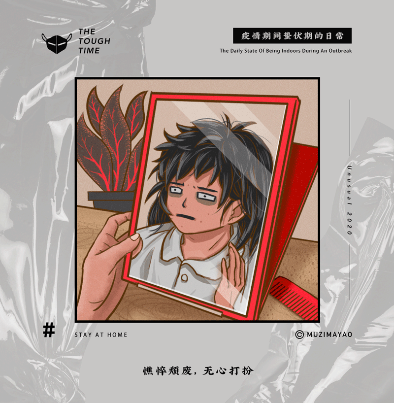 战疫同行·2020上半年总结