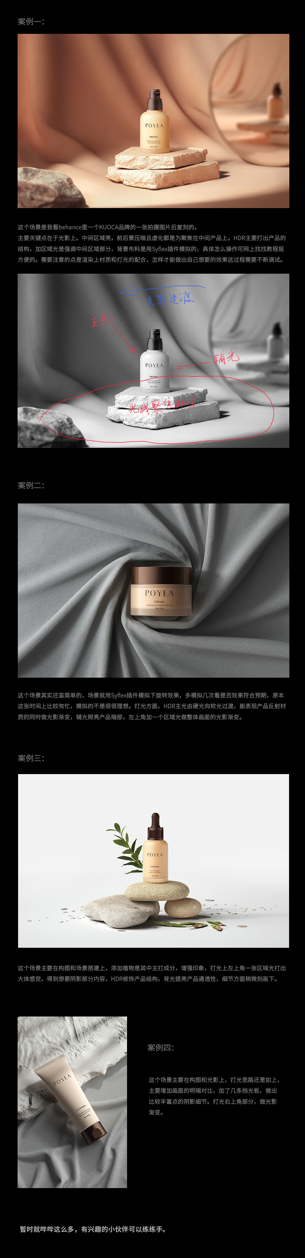 福利 | 分享一些工程文件及模型（图ZMjg1MzQ0MjMy） - 产品 - 站酷设计师zxp_鹏原创素材 - 站酷ZCOOL