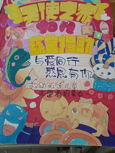 pop海报~~（图ZMTAwNjU2NDQ=） - 海报 - 站酷设计师vcc叩原创素材 - 站酷ZCOOL