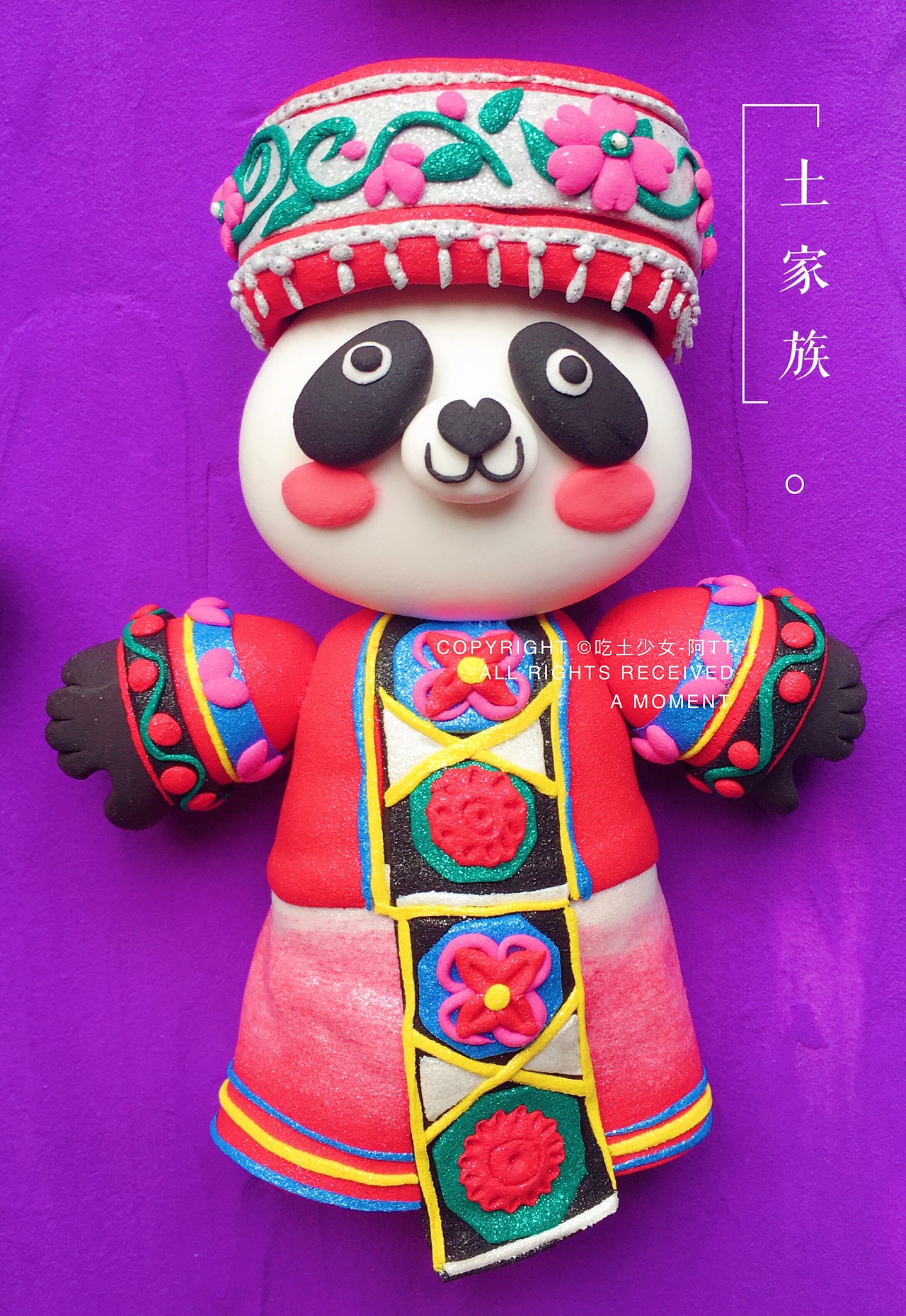 中华情粘土画熊猫甜豆儿