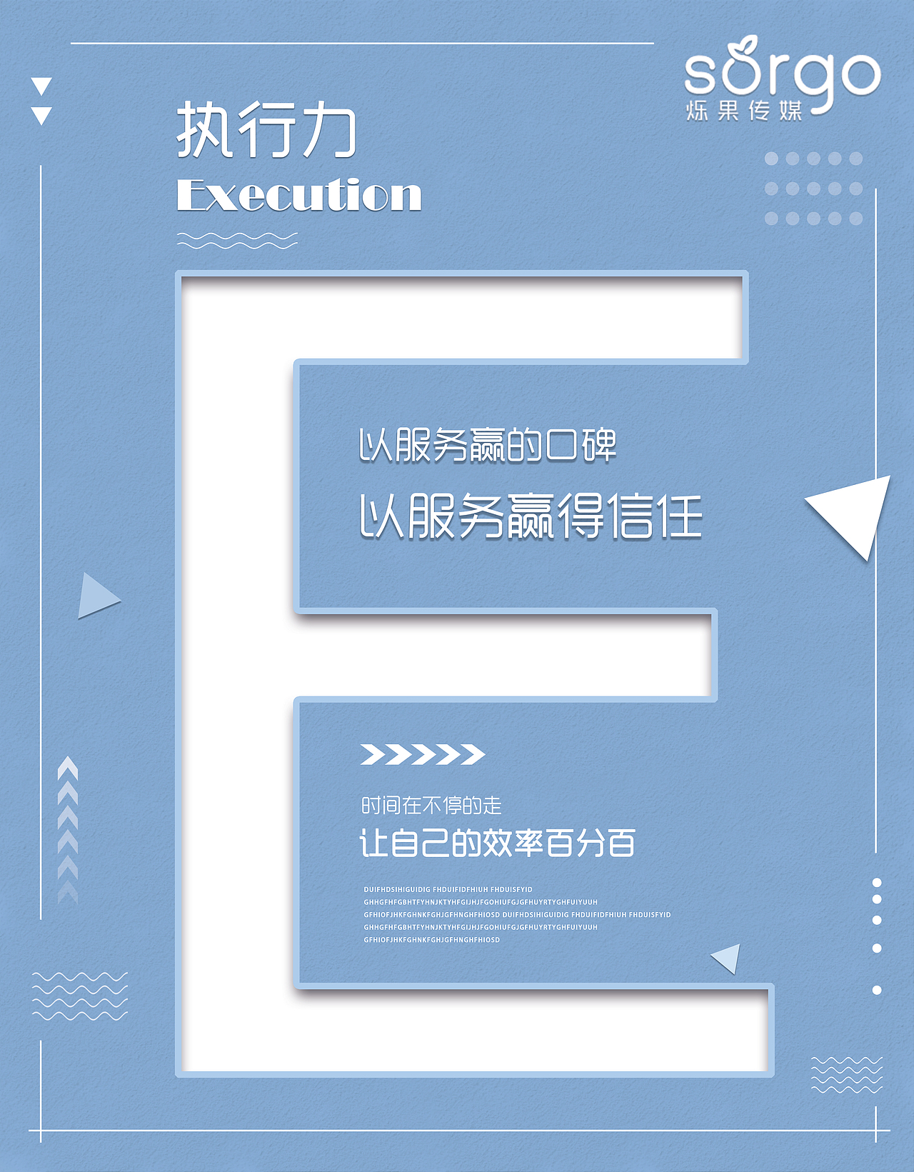 文化海报2（图ZMjA2Njk2NjY4） - 海报 - 站酷设计师_刘彩虹原创素材 - 站酷ZCOOL