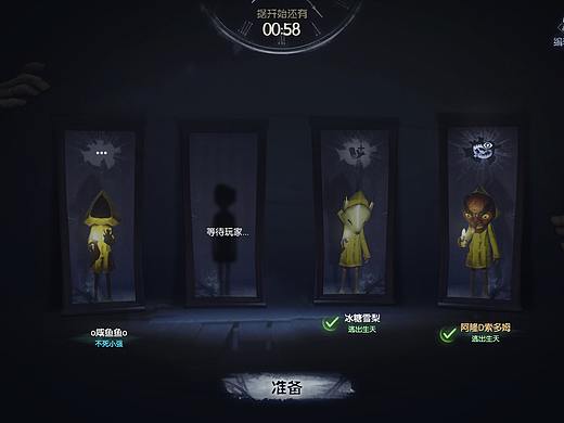 试