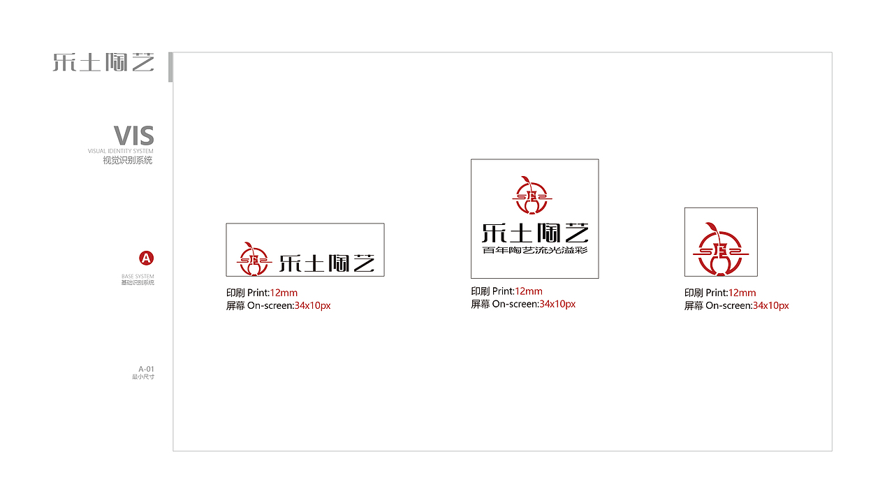 VI手册（图ZMjQwNTU5NDA4） - 品牌 - 站酷设计师云森SHEJI原创素材 - 站酷ZCOOL