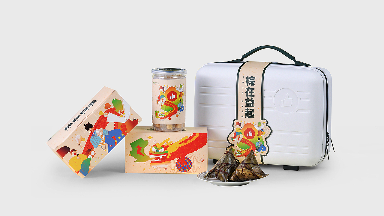 “粽在益起”端午粽子礼盒包装设计（图ZMjU5NjIyMjYw） - 包装 - 站酷设计师DengYC原创素材 - 站酷ZCOOL