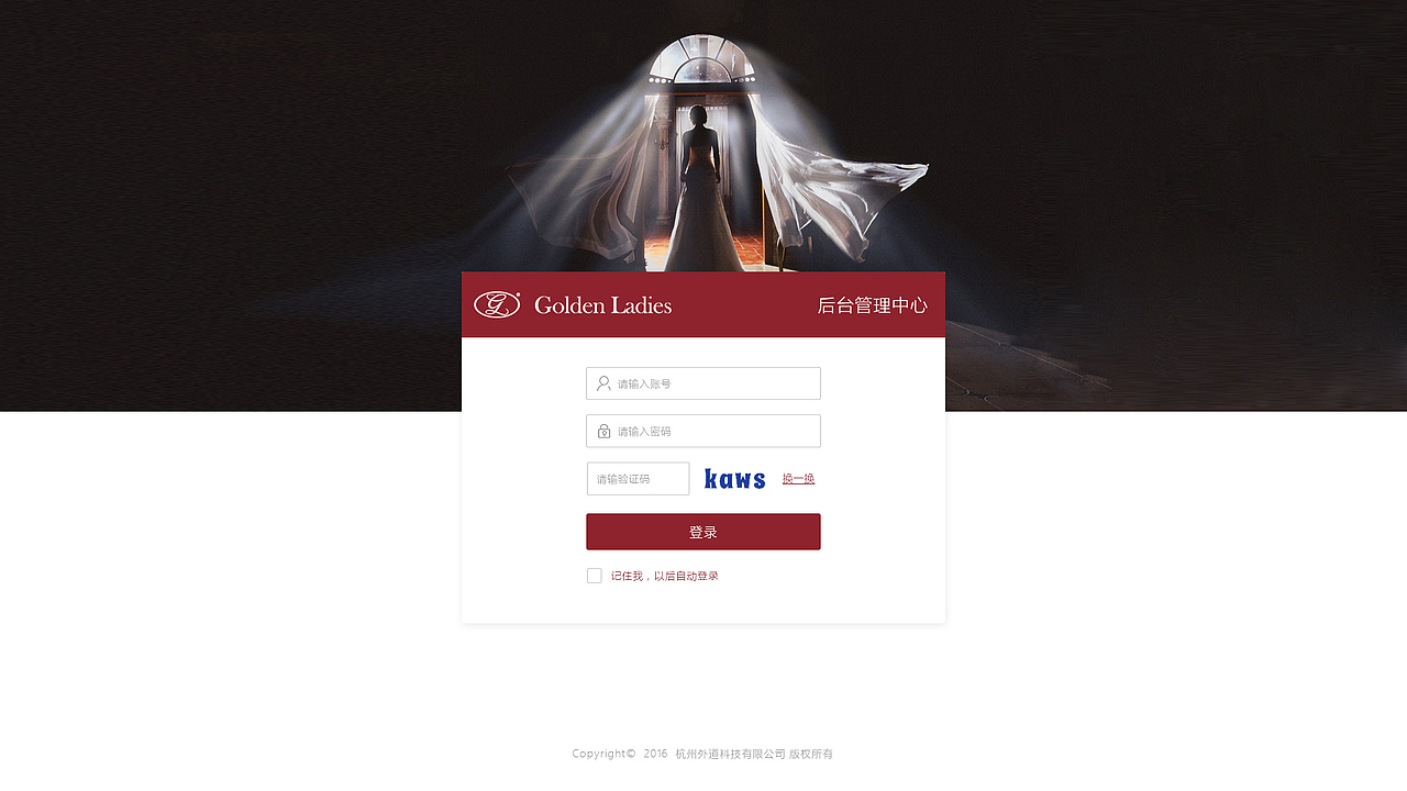 后台管理模板（图ZNjU0MDEzMzY=） - 企业官网 - 站酷设计师旋转小清蛇原创素材 - 站酷ZCOOL