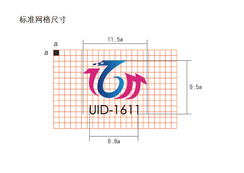 1611班logo
