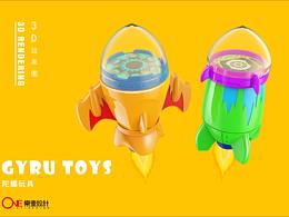 卡通陀螺玩具