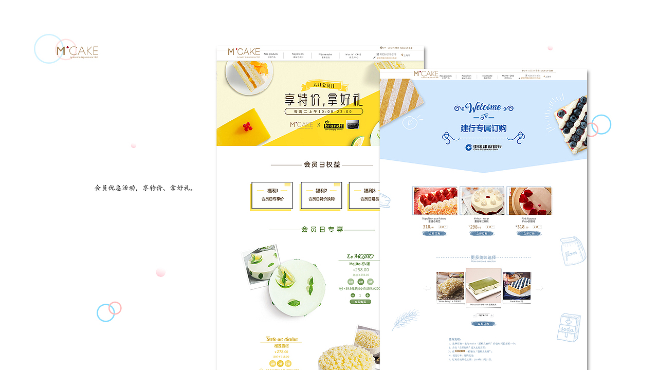 作品集（图ZMTQ4NTcwMTgw） - 其他UI - 站酷设计师yan小幸运原创素材 - 站酷ZCOOL