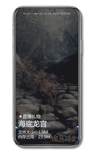 SVGA动效_直播礼物节选