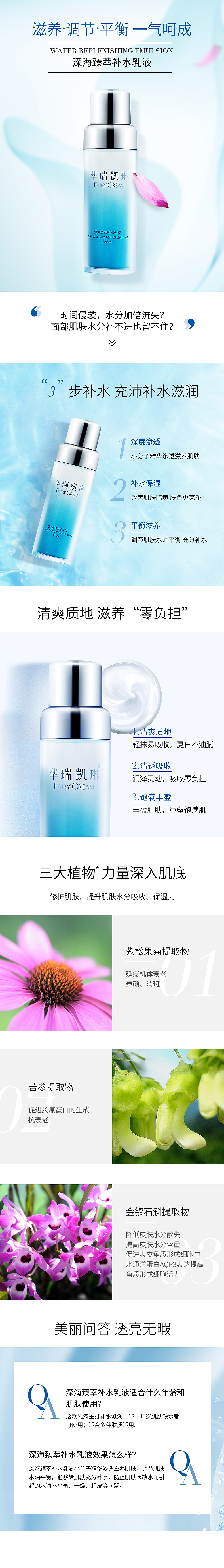 护肤品（图ZMTgyNjA4ODQ0） - 电商 - 站酷设计师Vision_原创素材 - 站酷ZCOOL