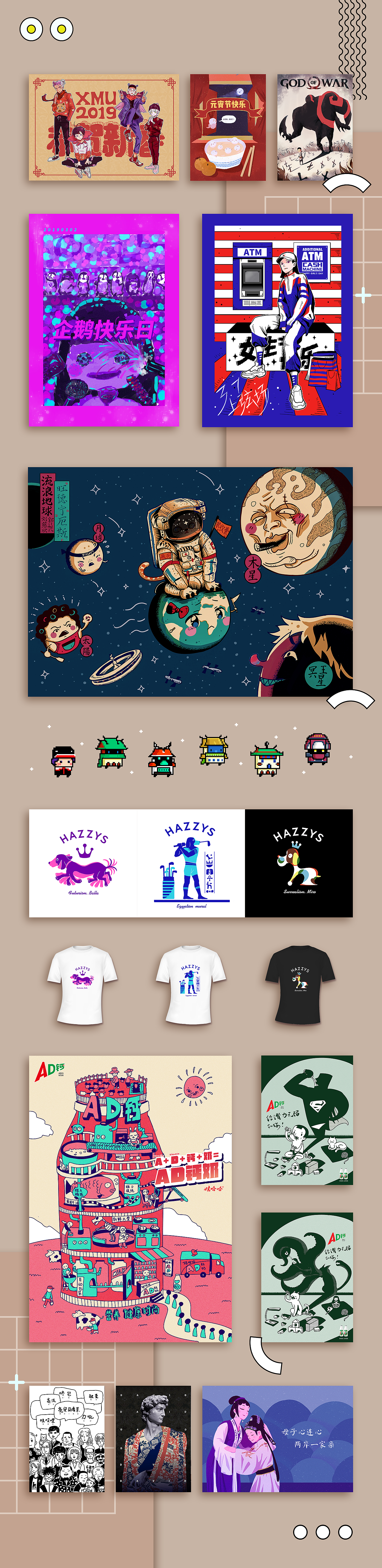 2019插画作品总结（图ZMTkxNzU0MjQ4） - 创作习作 - 站酷设计师白十君原创素材 - 站酷ZCOOL