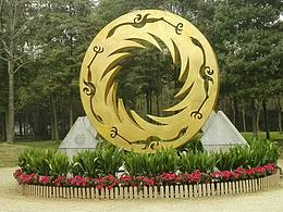文化墙