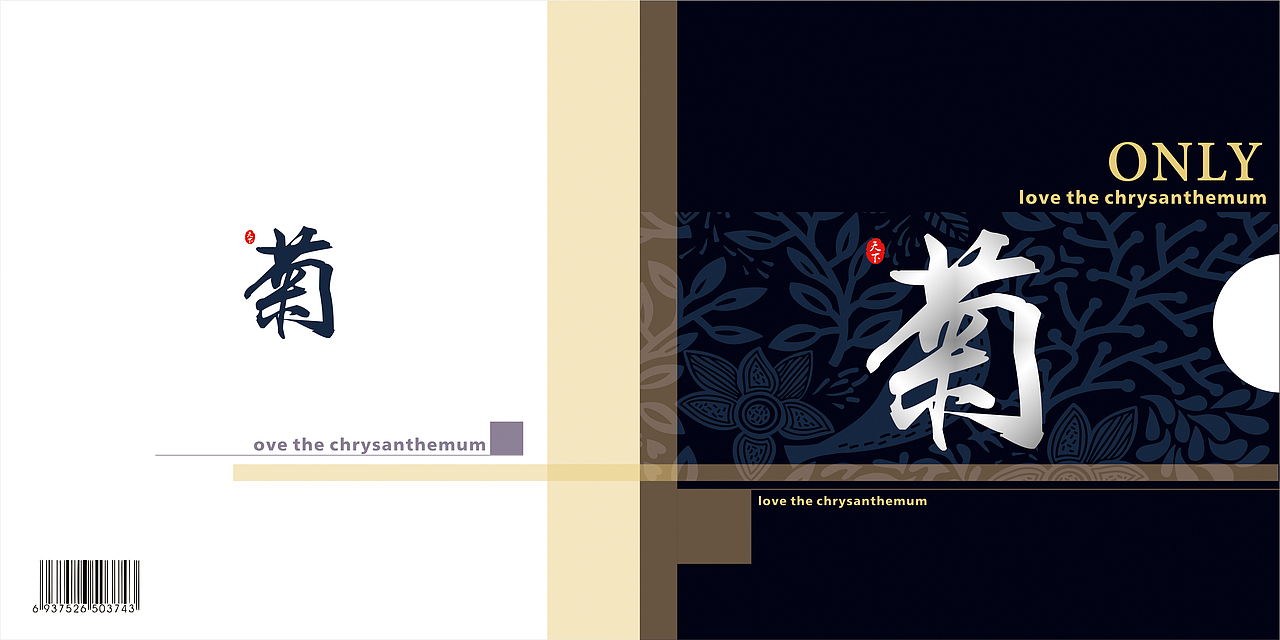 画册（图ZNjQ4OTQyNTI=） - 书籍/画册 - 站酷设计师韩可可原创素材 - 站酷ZCOOL