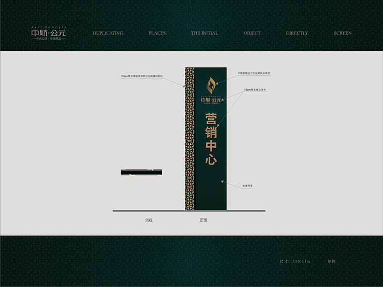 中航公元品牌设计