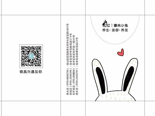 纸巾-兔子-简约-故事感