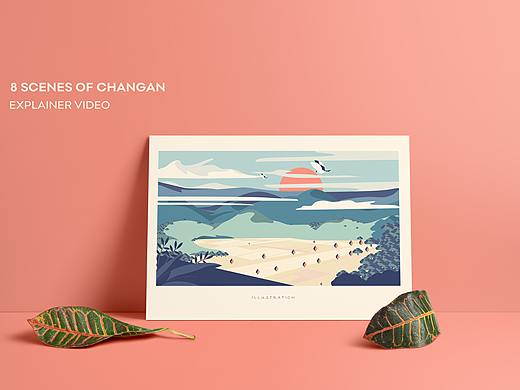8 secen of changan