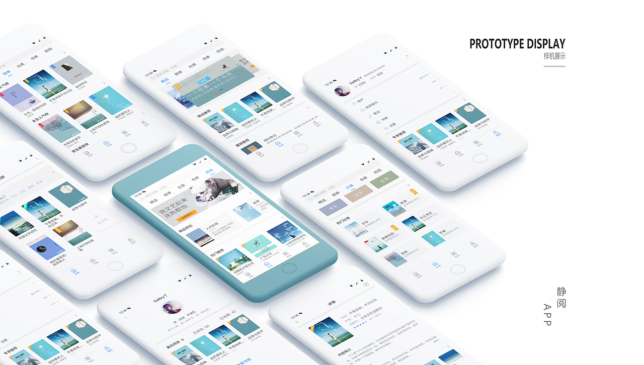 2018-2019作品集APP汇总（图ZMTQ3NDYzNDYw） - APP界面 - 站酷设计师Sultry丫原创素材 - 站酷ZCOOL