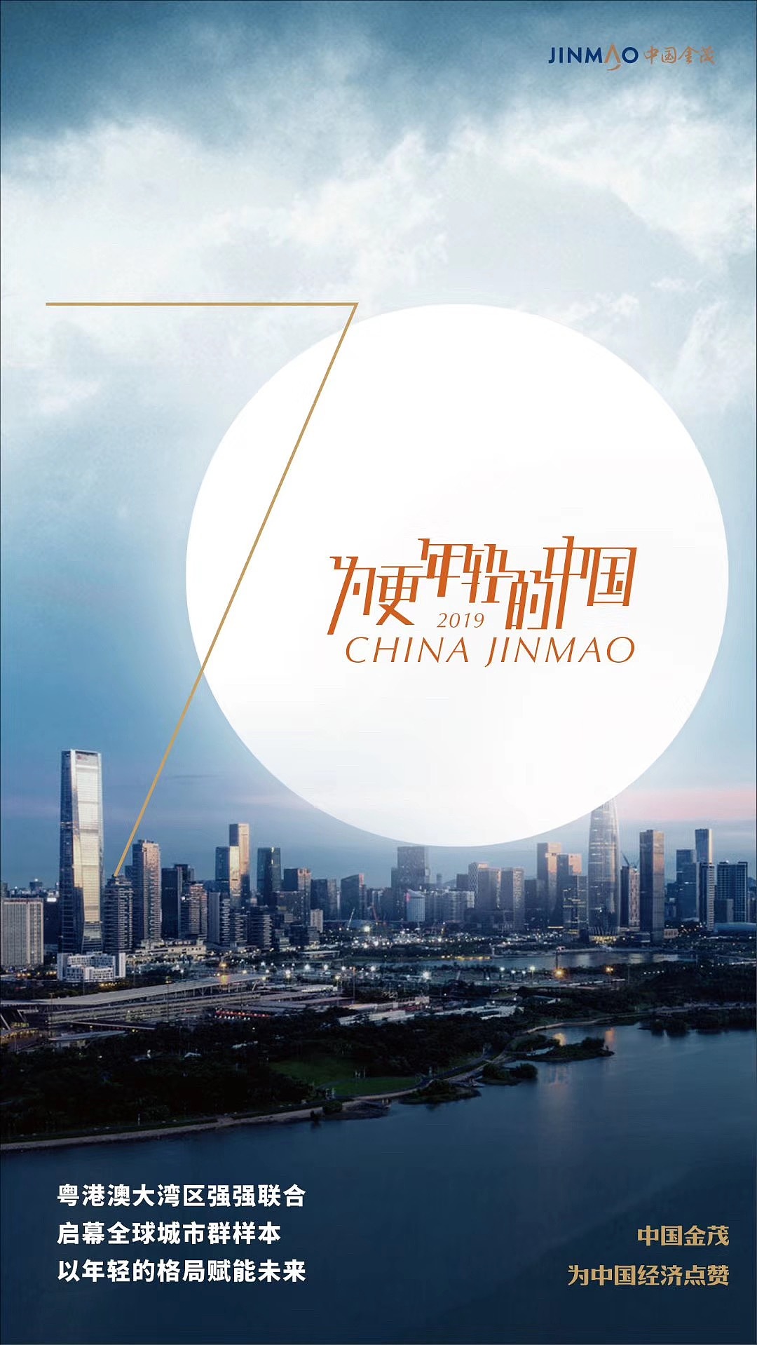 地产（图ZMTc4NTk5OTk2） - 海报 - 站酷设计师首席平面设计师原创素材 - 站酷ZCOOL