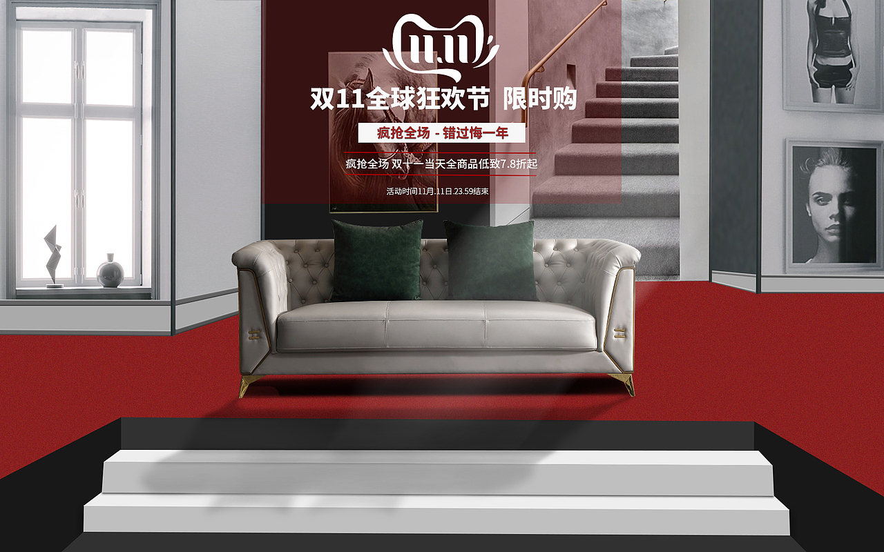 家具海报（图ZMTg0Njc0MzMy） - 海报 - 站酷设计师不见斑的马原创素材 - 站酷ZCOOL
