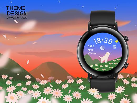 「华为全球主题设计大赛——表盘设计」伴我同行