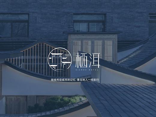 平面 VI 民宿 品牌