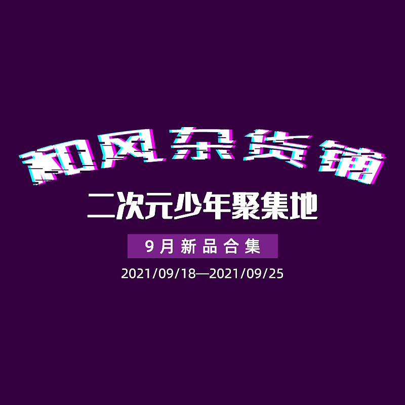 文字排版(二)