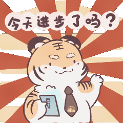 金虎报福（图ZMjkyMTc4ODY4） - 商业插画 - 站酷设计师全智闲原创素材 - 站酷ZCOOL