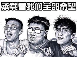 左手韩作品