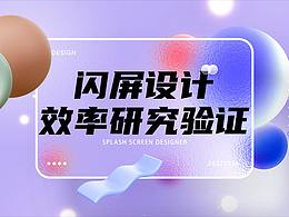 文章/以教代学