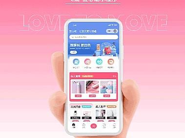 爱心动小程序