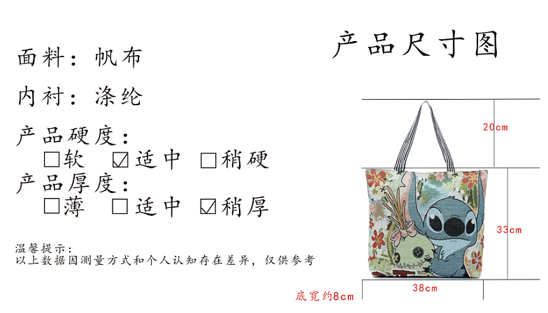C2小屋女包 帆布包女单肩包时尚韩版手提购物袋大包学生包包书包