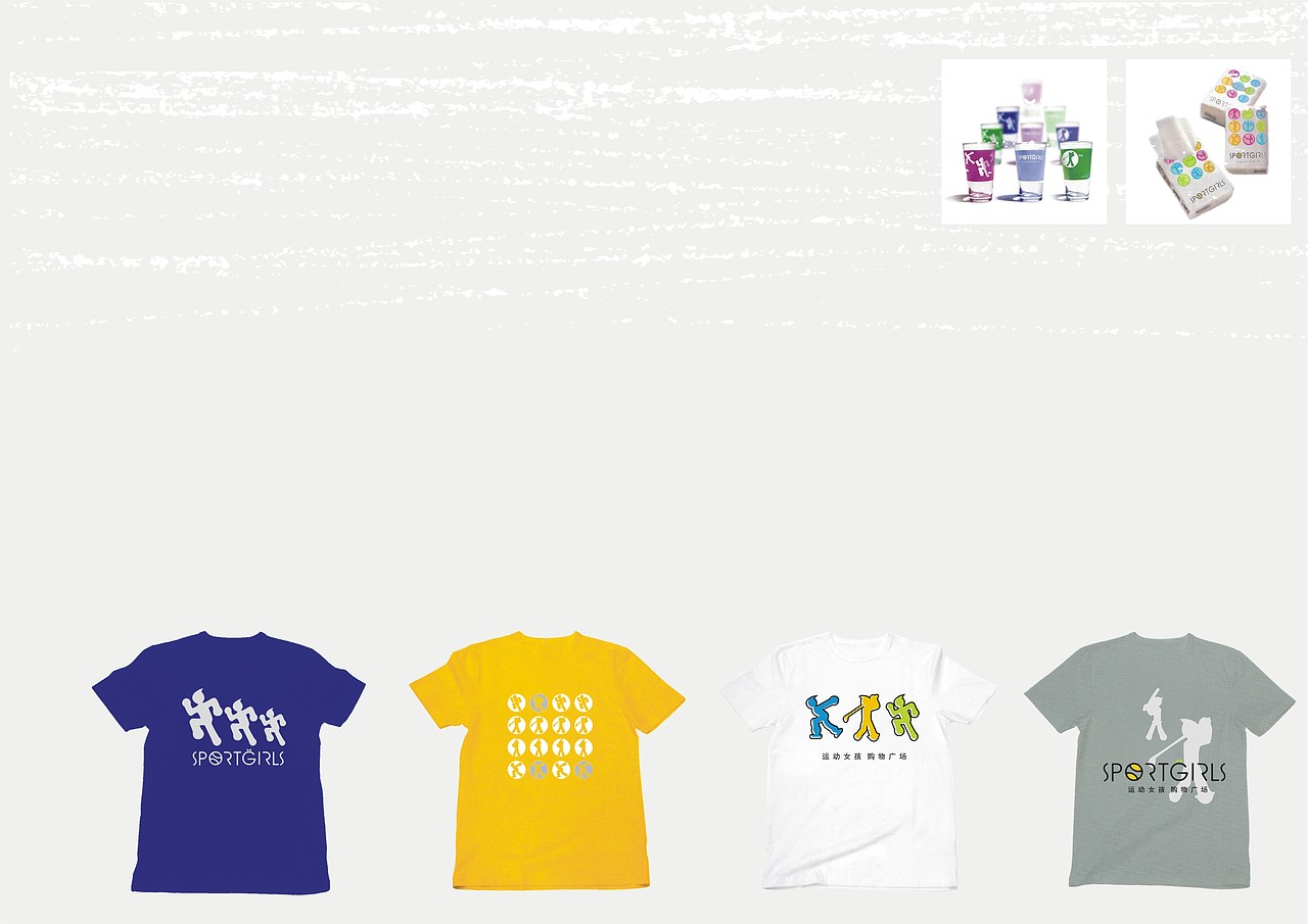 SPORTGIRL VI设计（图ZODE5MDU3NjQ=） - 品牌 - 站酷设计师凌晨壹點半原创素材 - 站酷ZCOOL