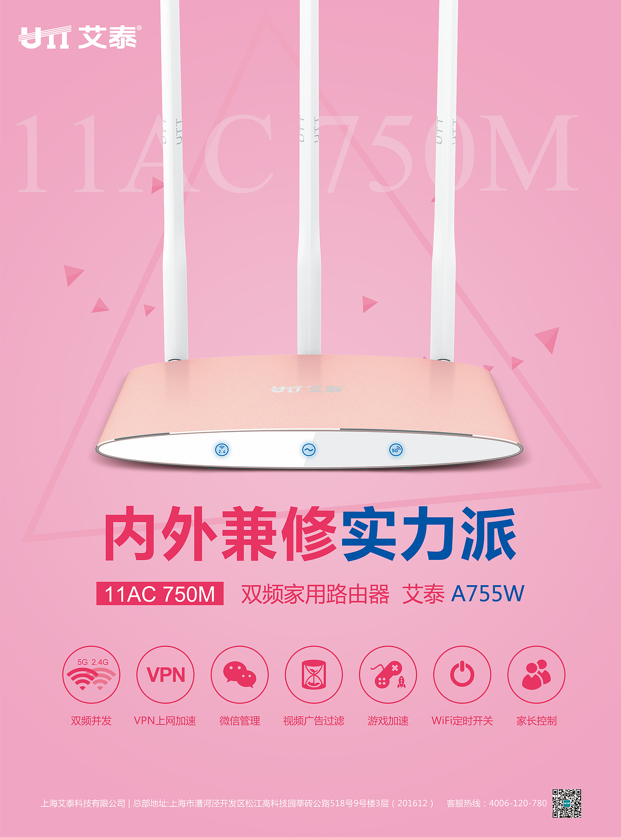 广告单页海报（图ZMTE4Nzk2NTgw） - 宣传物料 - 站酷设计师贝贝熊宝宝原创素材 - 站酷ZCOOL