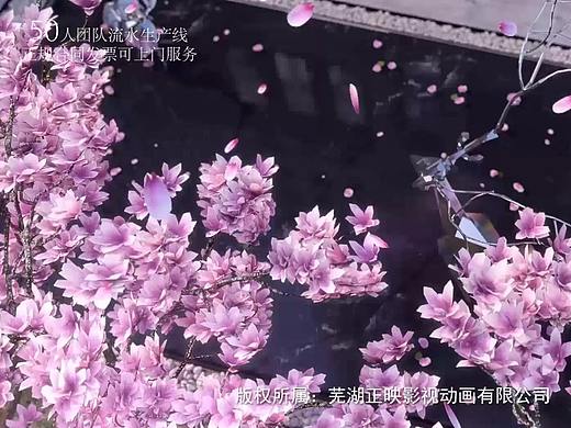 建筑地产三维动画-正映影视出品