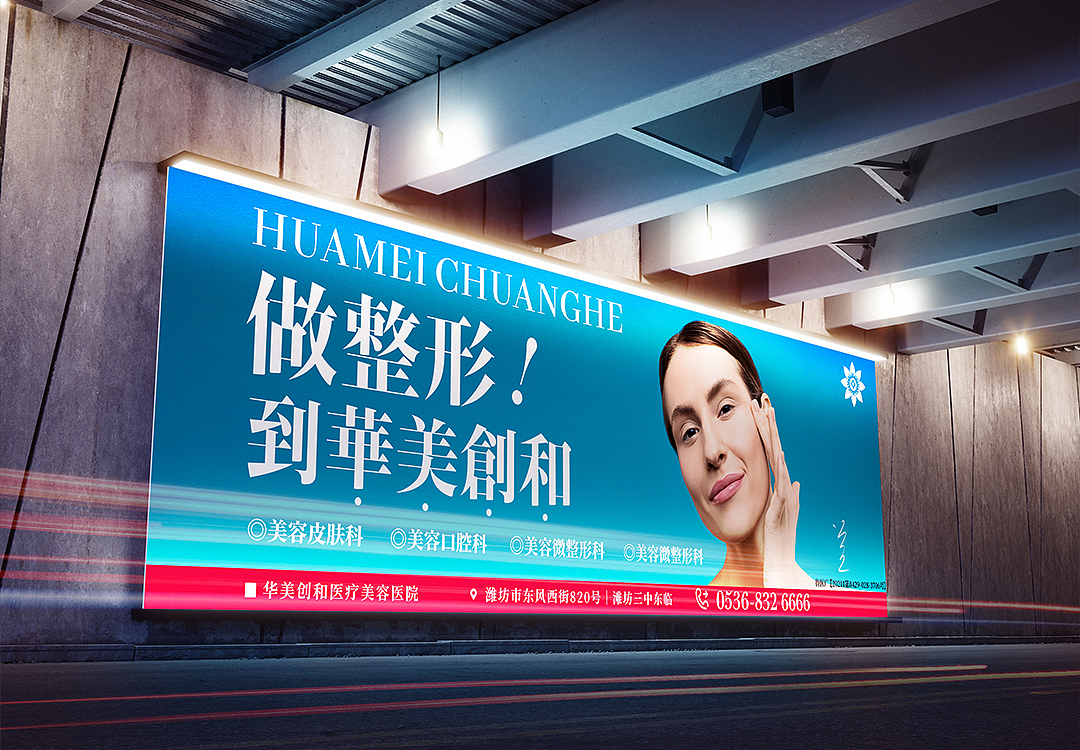 站牌的改版以及延展