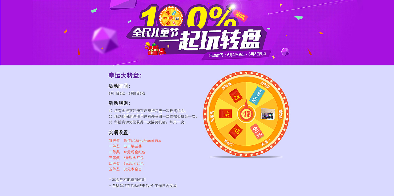 金融类网站-14（图ZNzUyODQ2ODA=） - 其他网页 - 站酷设计师ruibao0420原创素材 - 站酷ZCOOL