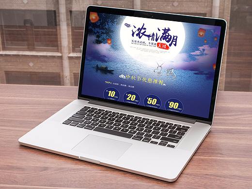 万俟----最近整理的一套电商网页