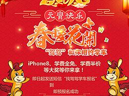 单页