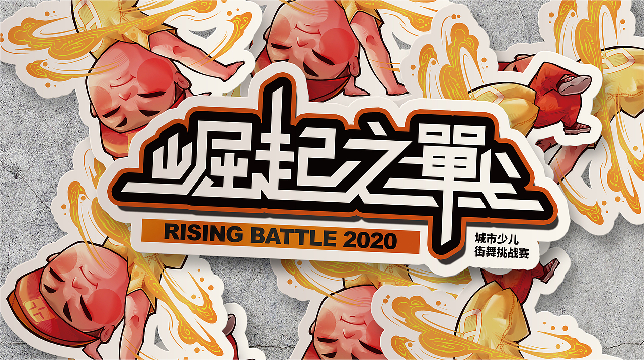 2020年品牌设计（图ZMjQxOTY1MDIw） - 品牌 - 站酷设计师Seungjun承骏原创素材 - 站酷ZCOOL