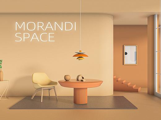 莫兰迪空间 | Morandi Space